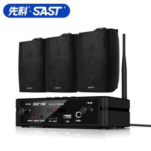先科吸顶音响主机D8和X8区别