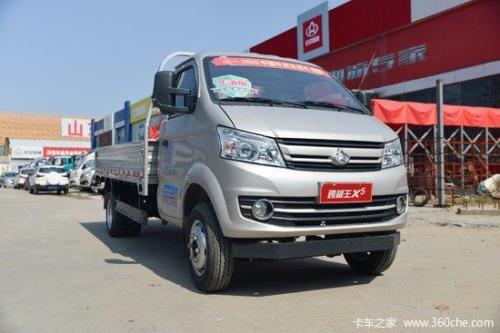 长安跨越王小货车3无法启动
