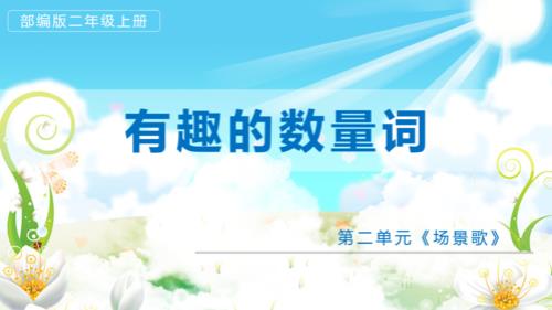 案件的数量词是什么