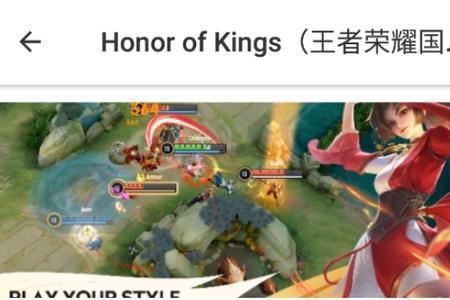王者荣耀账号怎么单独登录