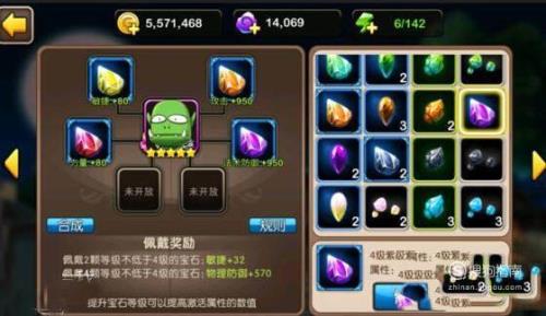 我叫mt4萨满星阵搭配