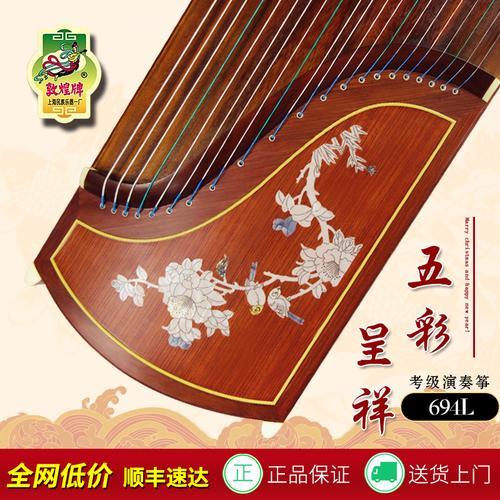 月灵古筝和敦煌古筝哪个好