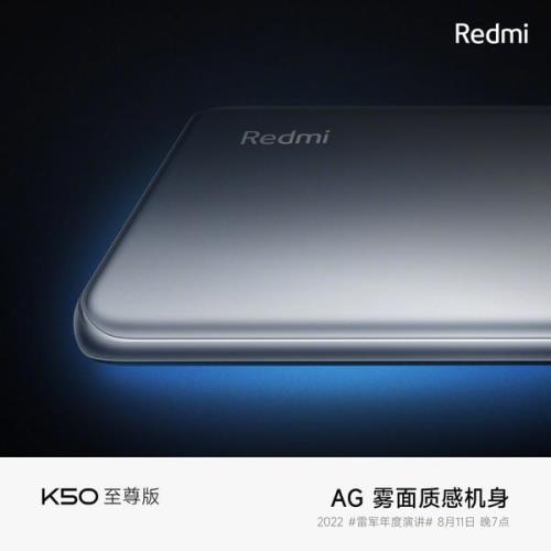 k50至尊版怎么去广告