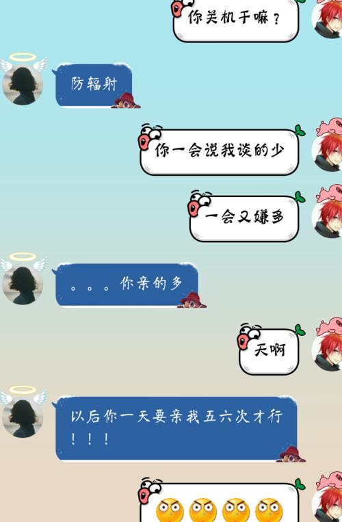 对象说我冷淡怎么回