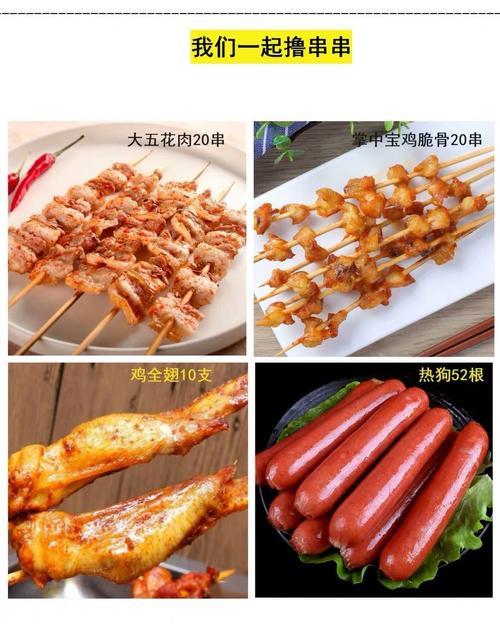 炸串和铁板串哪个更好卖