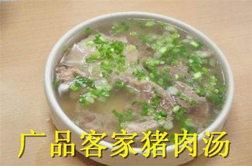 客家猪肉汤的做法