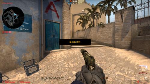 Csgo怎么取消暂停