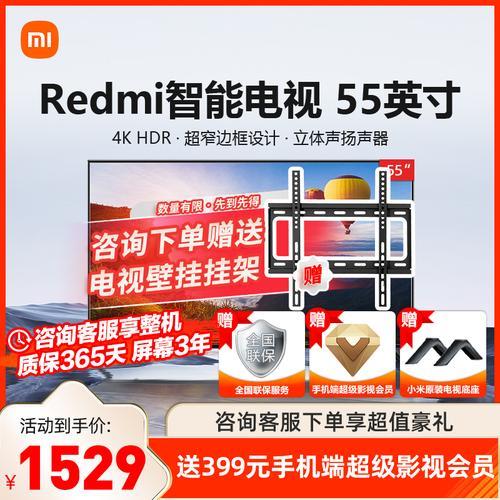 小米电视ea55和a55区别