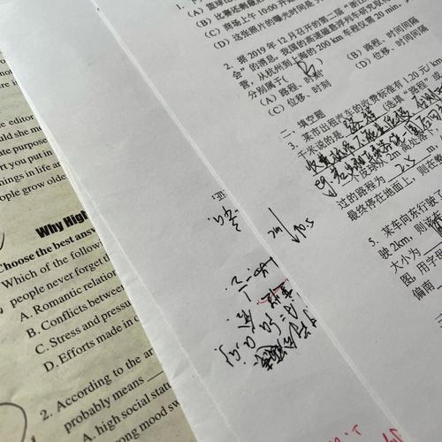 类似循此苦旅的成语