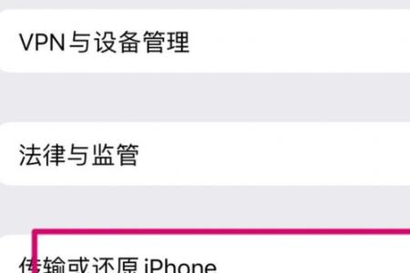 苹果13wifi间歇性断网怎么解决
