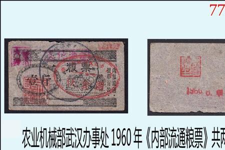 1960至1976出生人有补贴吗