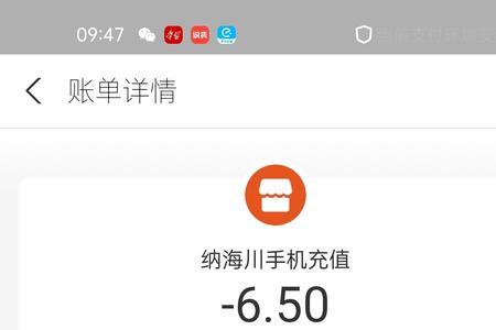 充错话费2000能立案吗