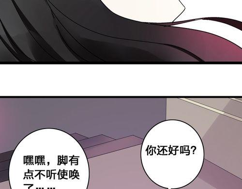 女巨人为什么要揭开别人帽子