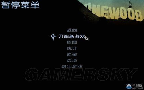 圣安地列斯如何安装汉化补丁