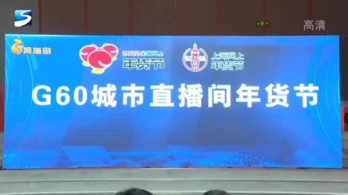 直播间城市可用怎么设置