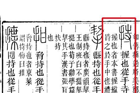 持分者是什么意思