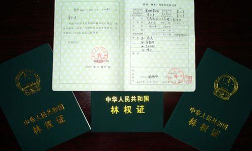 一宅五证是什么意思