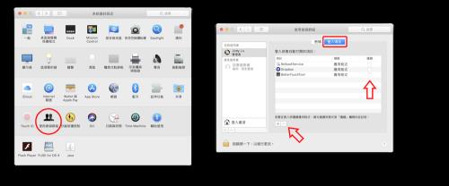 mac播放视频有卡顿不流畅