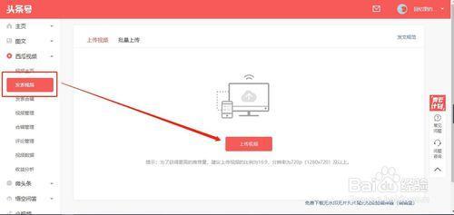头条上的商品链接是哪的