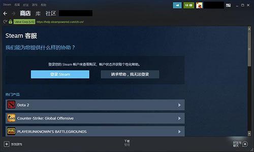 steam家庭共享为什么找不到好友