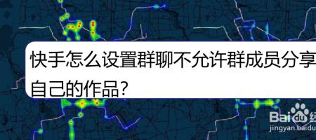 超过200人的群如何分享给别人
