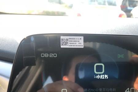 比亚迪海豚锁车声音