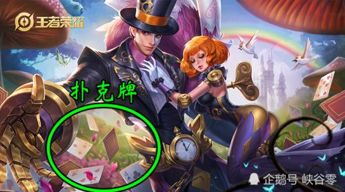 王者荣耀黑桃队长什么时候返场