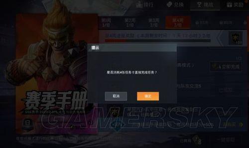 和平精英手册到100级怎么不能解锁