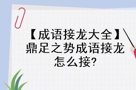 扬手一挥是成语吗