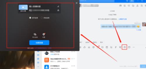钉钉爆满开不了在线课堂怎么办