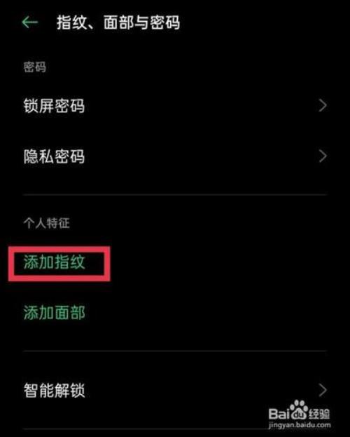 oppo手机的ID账号这么注销
