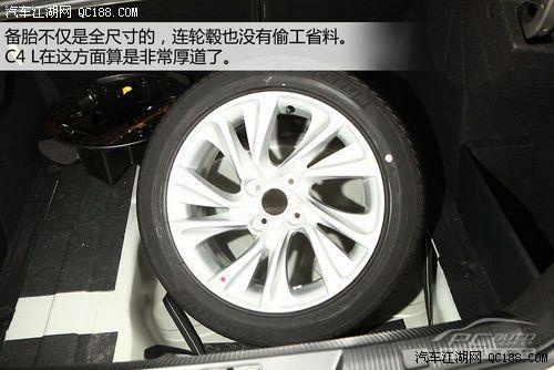东风雪铁龙c4轮胎每条价格