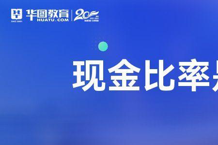 倍率比例什么意思