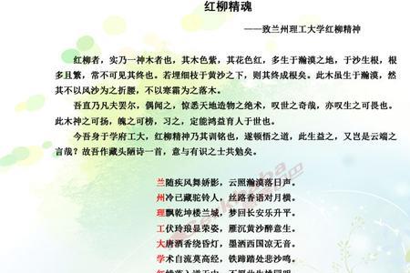 谢姓藏头诗怎么写