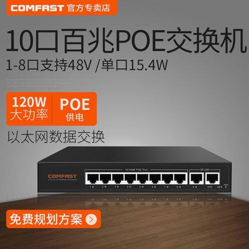 腾达网桥能直接用poe供电吗