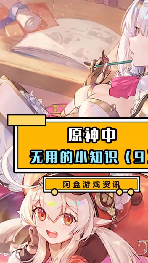 原神bilibili用什么加速器