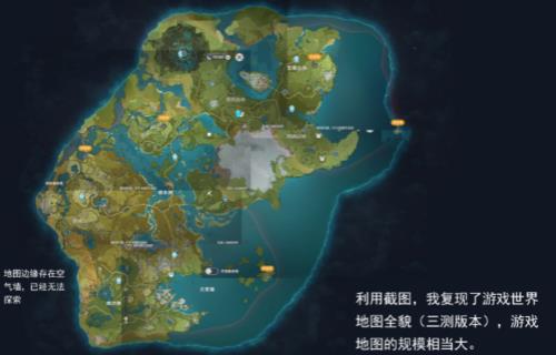 原神地图进度100%条件