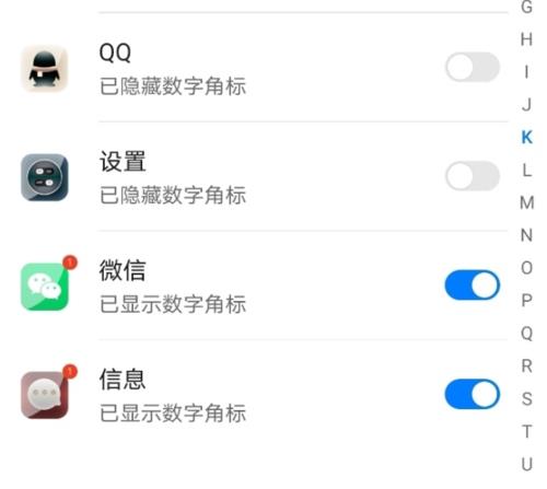 华为mate30通讯录全没了