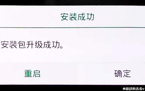 oppo64MP手机怎么刷机
