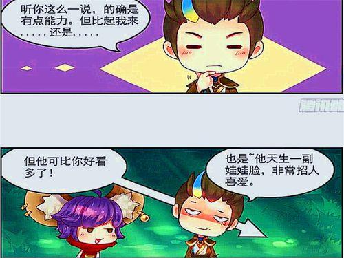 诸葛亮和狄仁杰谁比较厉害