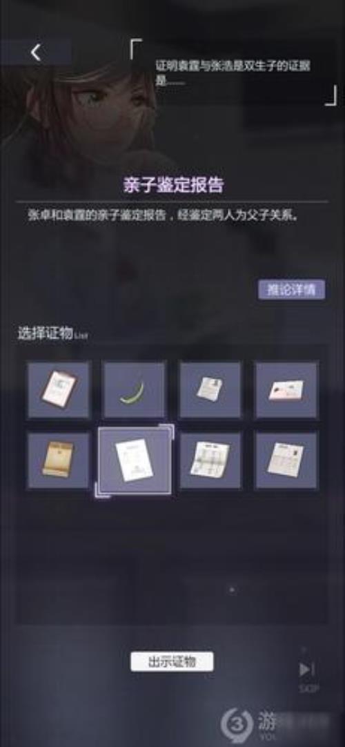 未定事件簿密钥怎么得