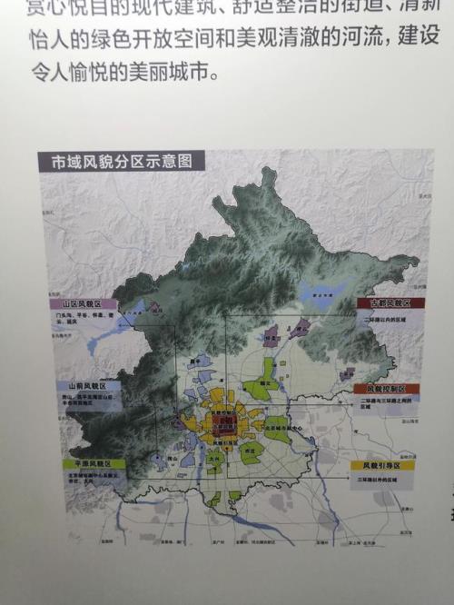 视目以待与试目以待哪个为准