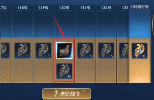 王者战令388为什么变成680