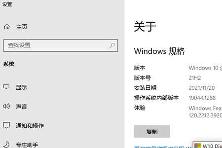 win10ltsc版的优缺点