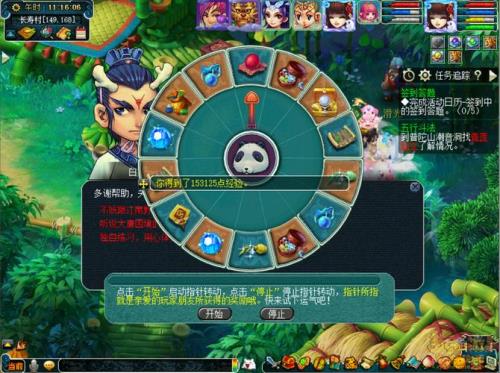 梦幻西游杀环最快门派