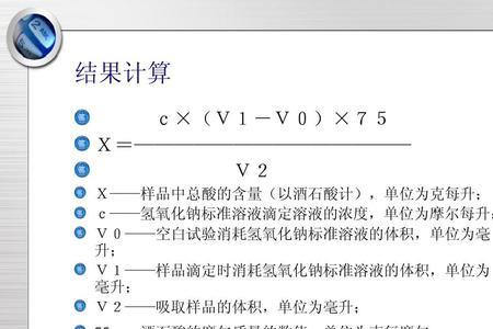 40%的氢氧化钠是多少摩尔每升的