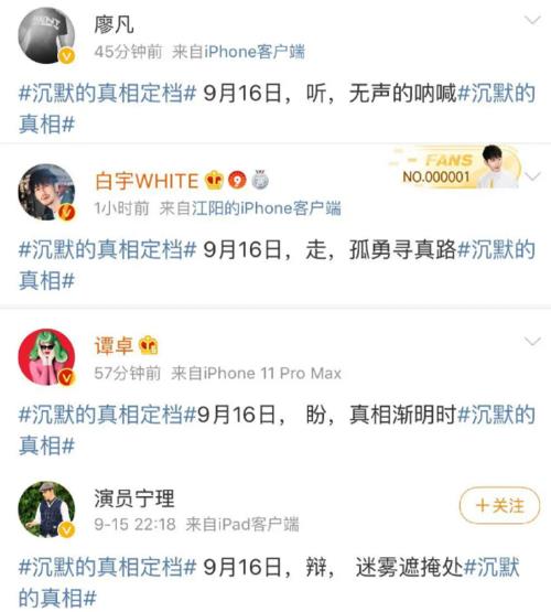 严立达和罗想大结局