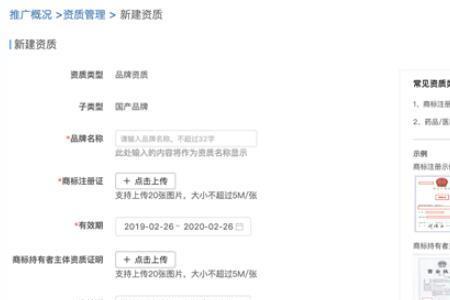 拼多多主体变更需要多久