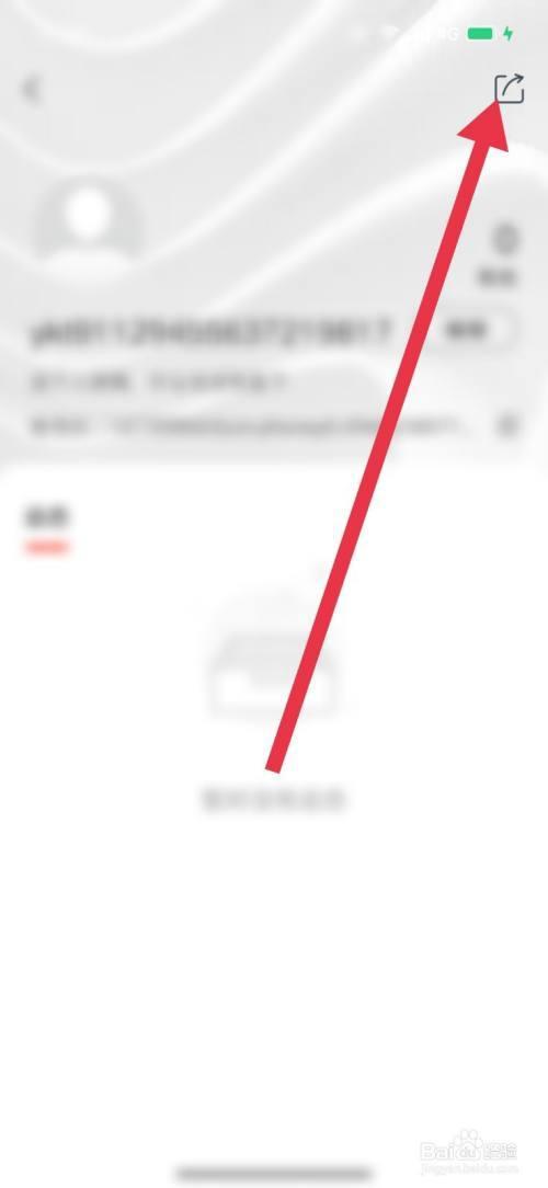 微信文件怎么分享到云课堂