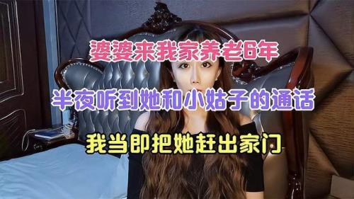 不喜欢小姑子来我家怎么办